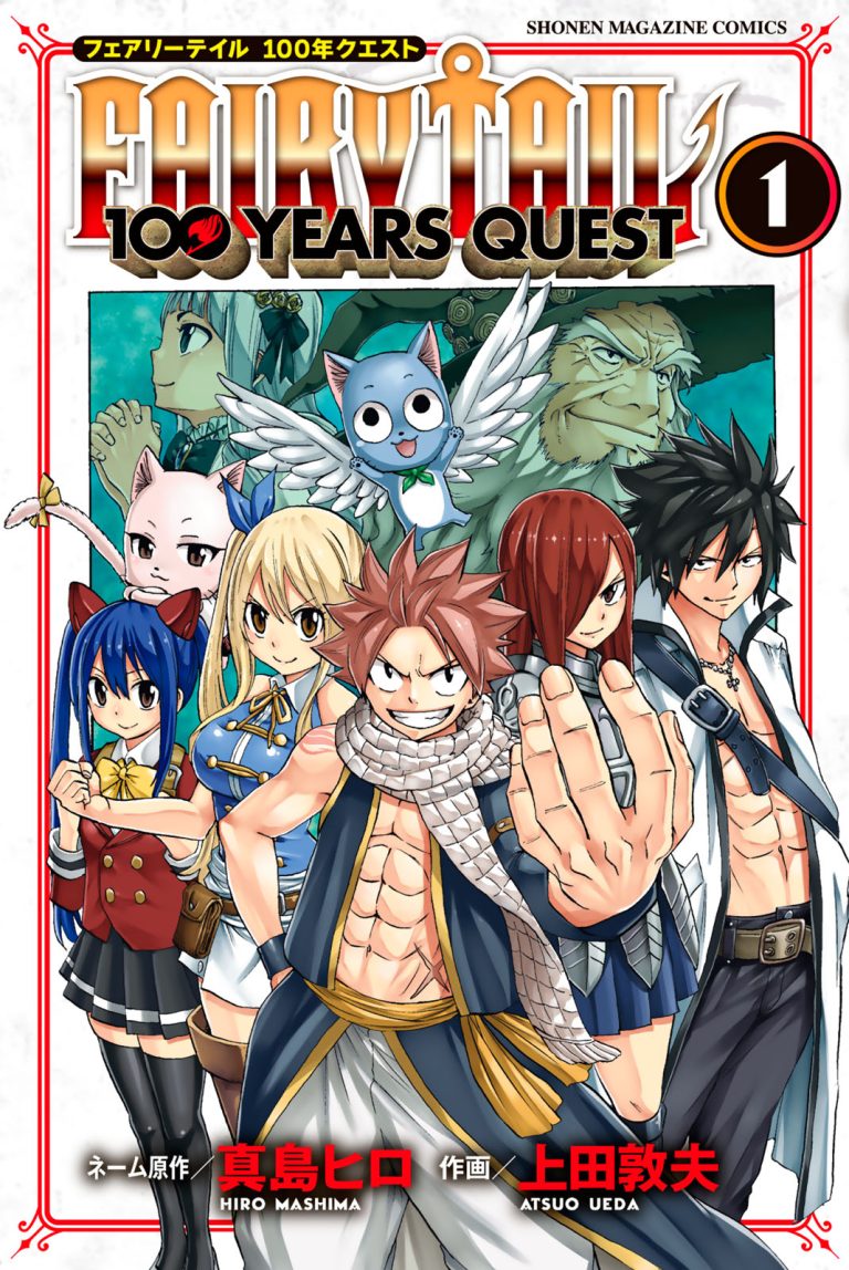 FAIRY TAIL 100 YEARS QUEST (Raw – Free)
