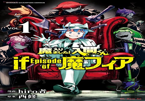 魔入りました！入間くん if Episode of 魔フィア (Raw – Free)